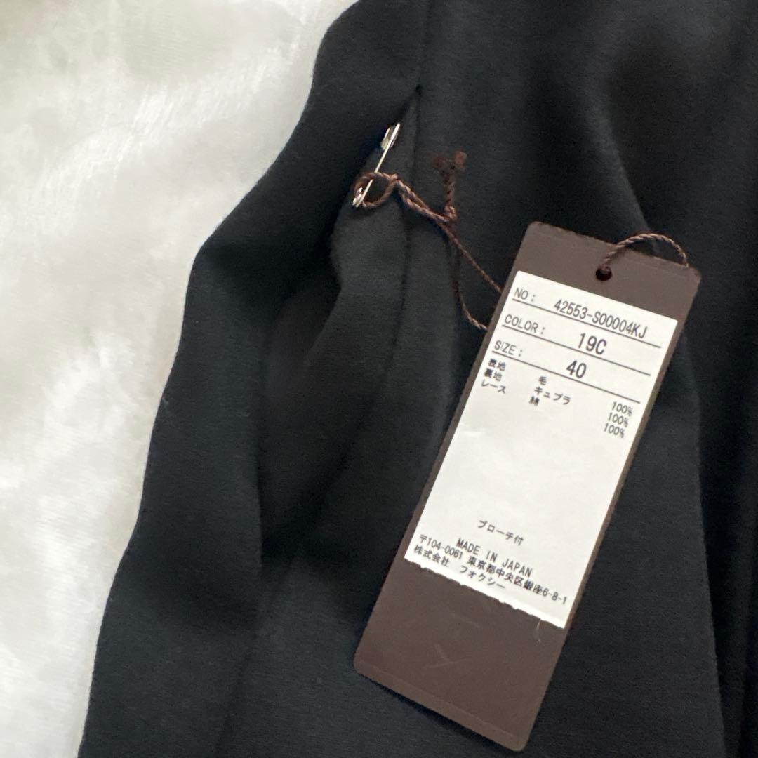 SK！新品　FOXEY フォクシー　ワンピース　黒　40 フリージア