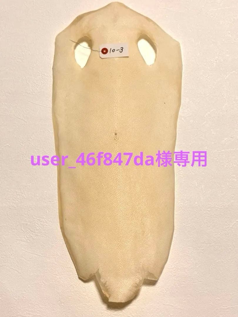 刀剣用　鮫皮　エイ革 10-3 11-6 2枚分user_46f847da