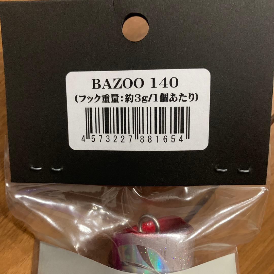 新品 CB ONE BAZOO 140