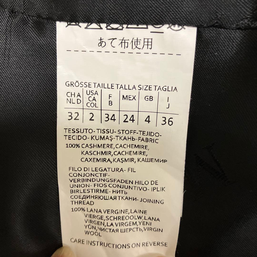 マックスマーラ　ピュアカシミア100% ロングコート