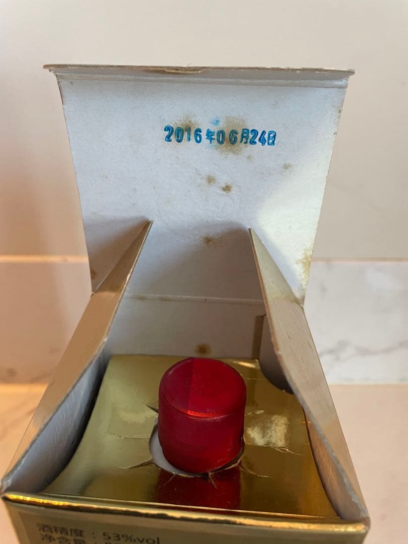 貴州茅台酒（2016年産、企業コラボ品、2本セット）　香師