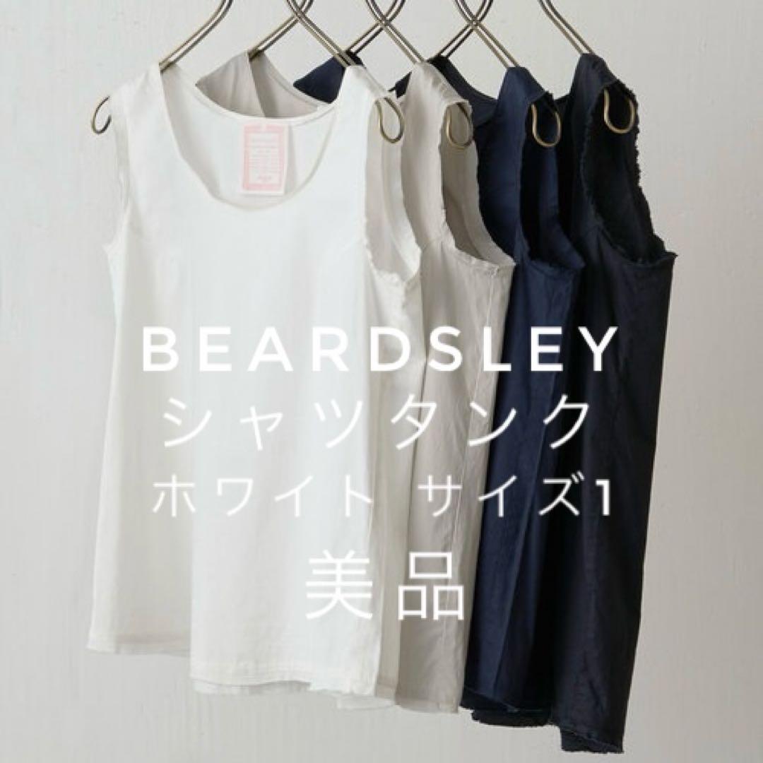 【美品】ビアズリー シャツタンク ホワイト サイズ1