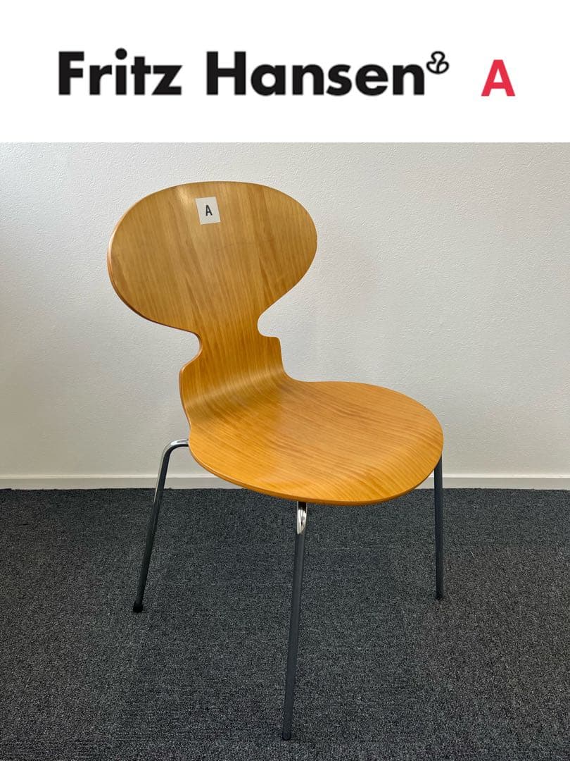 アルネヤコブセン アントチェア1脚【管理番号:A】