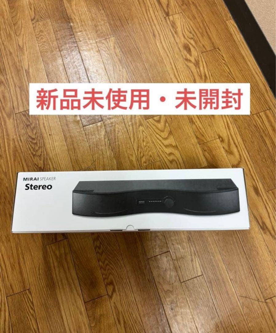 60105-1 DS-2 新品 ミライスピーカー・ステレオ　SF-MIRAIS6