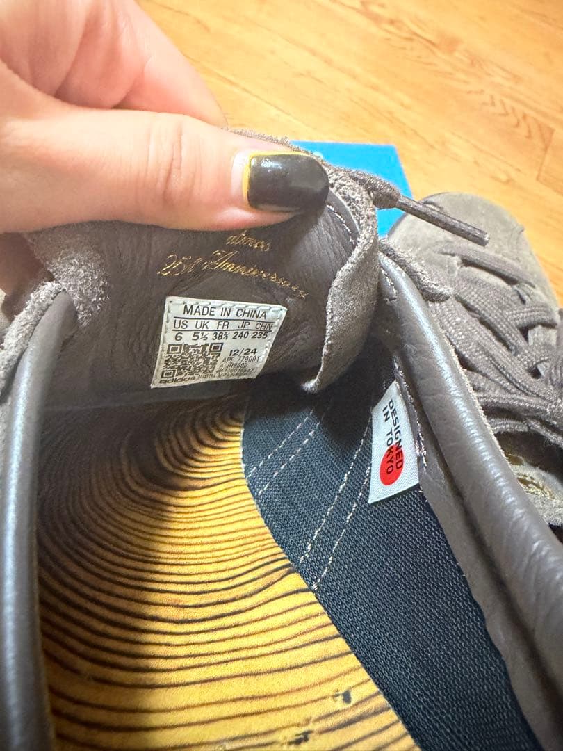 adidas TOBACCO atmos “Nenrin” BROWN 24cm