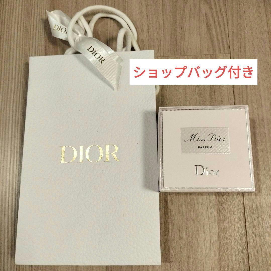 【未使用】ディオールミスディオールパルファン Miss Dior Parfum