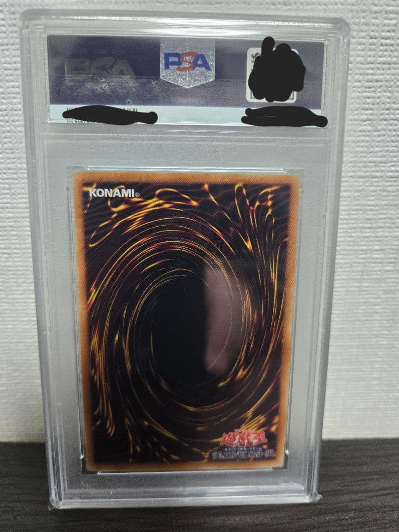 王家の眠る谷ネクロバレー ウルパラ PSA10