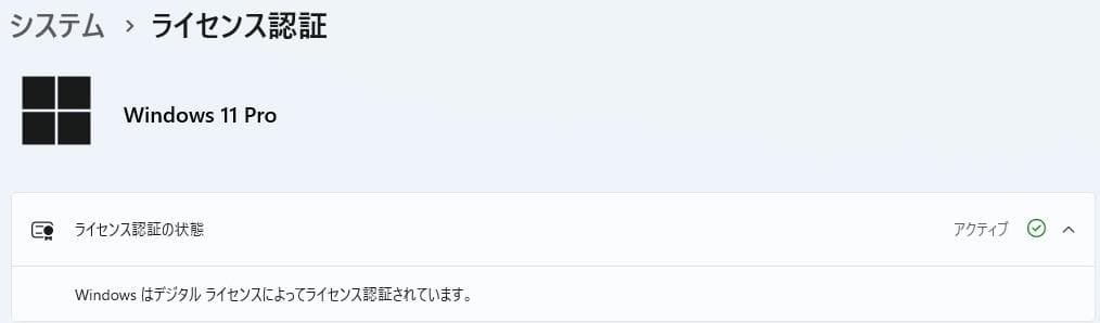 HP 250 G7　Windows11pro 25H2