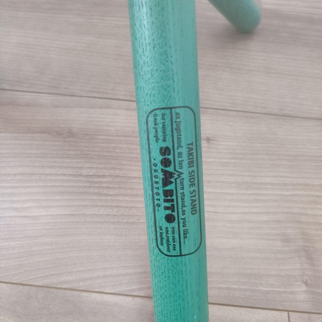 【美品】SOMABITO✕TRUNKZERO焚き火サイドスタンド　ソマビト