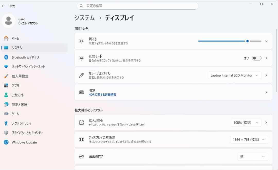 Windowsノート本体 ThinkPad X13 Gen1 AMD Ryzen/16GB/256GB