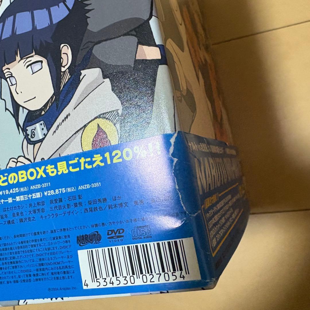 NARUTO DVD BOX完全限定生産版１〜３セット ３は未開封