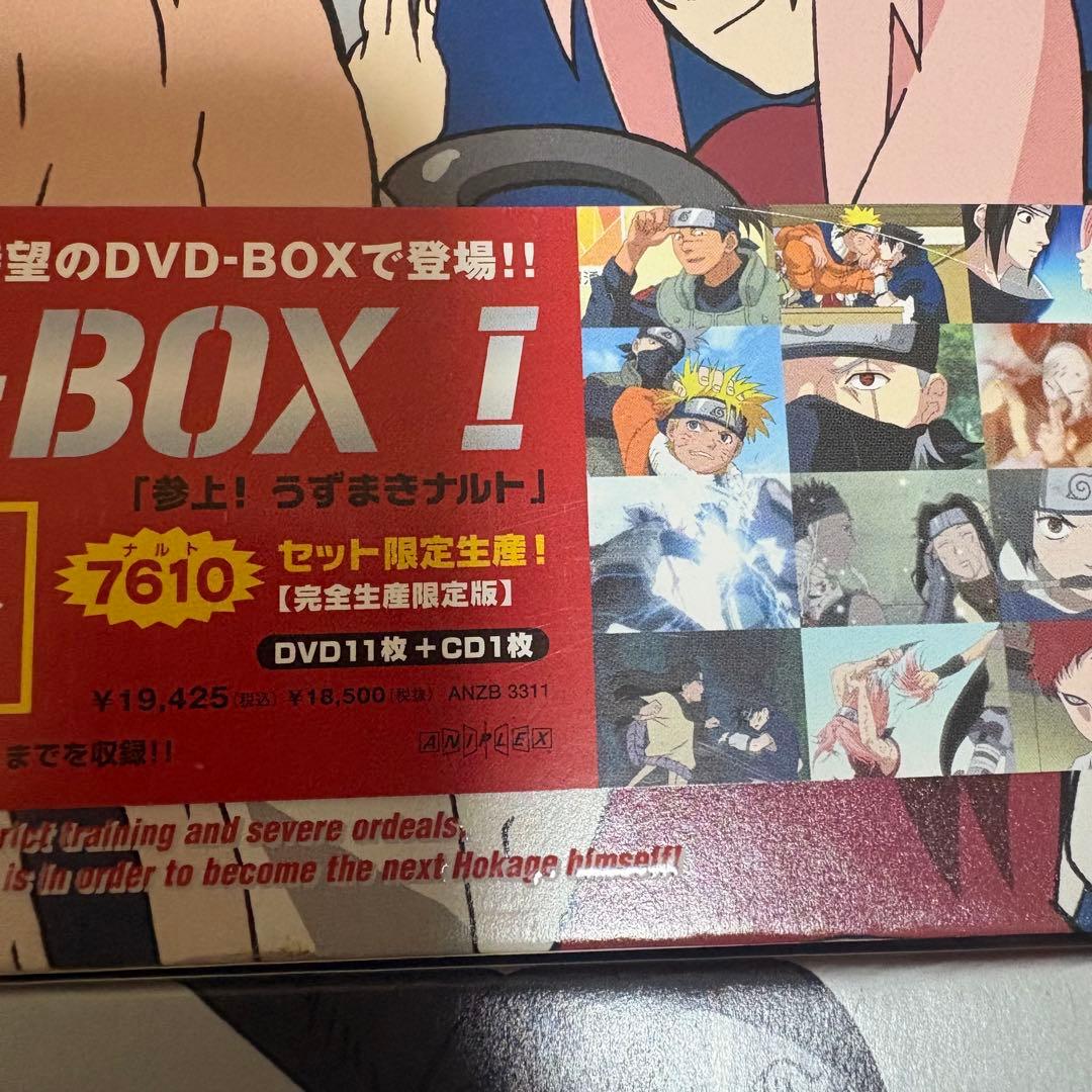 NARUTO DVD BOX完全限定生産版１〜３セット ３は未開封