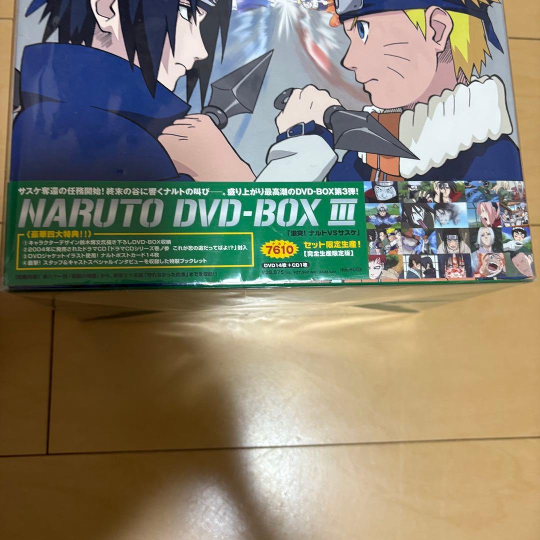 NARUTO DVD BOX完全限定生産版１〜３セット ３は未開封