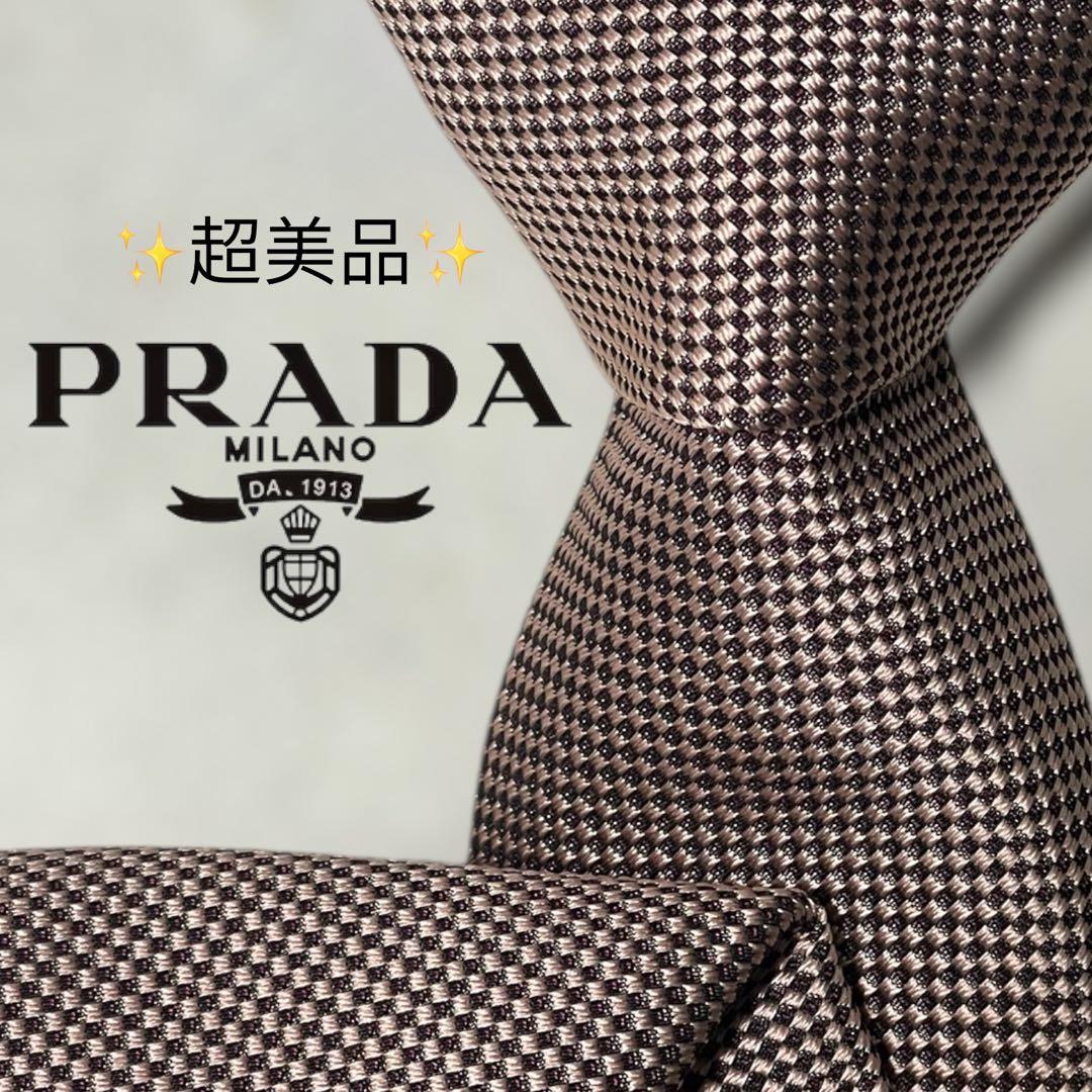 【超美品】プラダ ソリッド調 総柄 マイクロチェック ワインレッド ホワイト