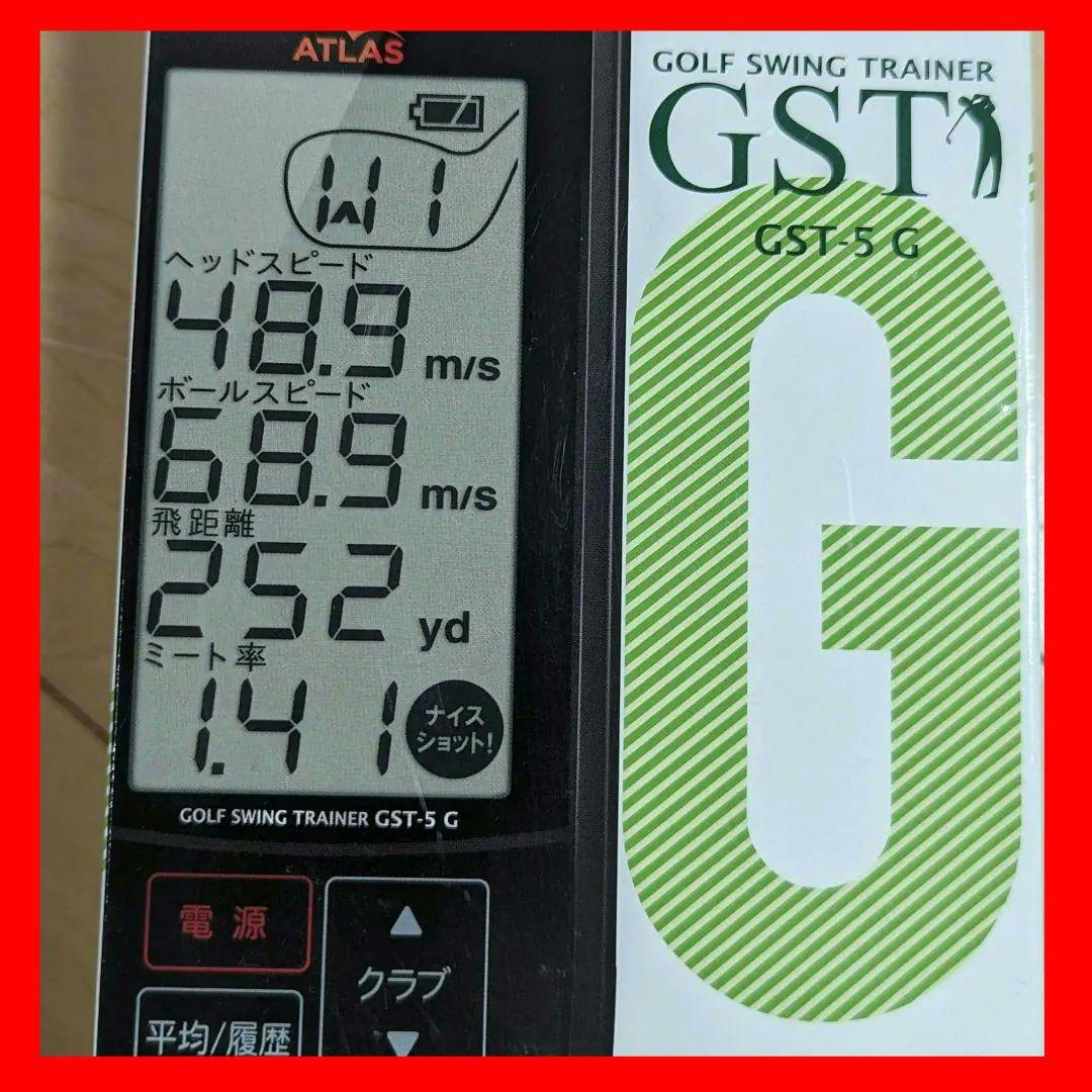 ゴルフスイングトレーナー GST-5 G
