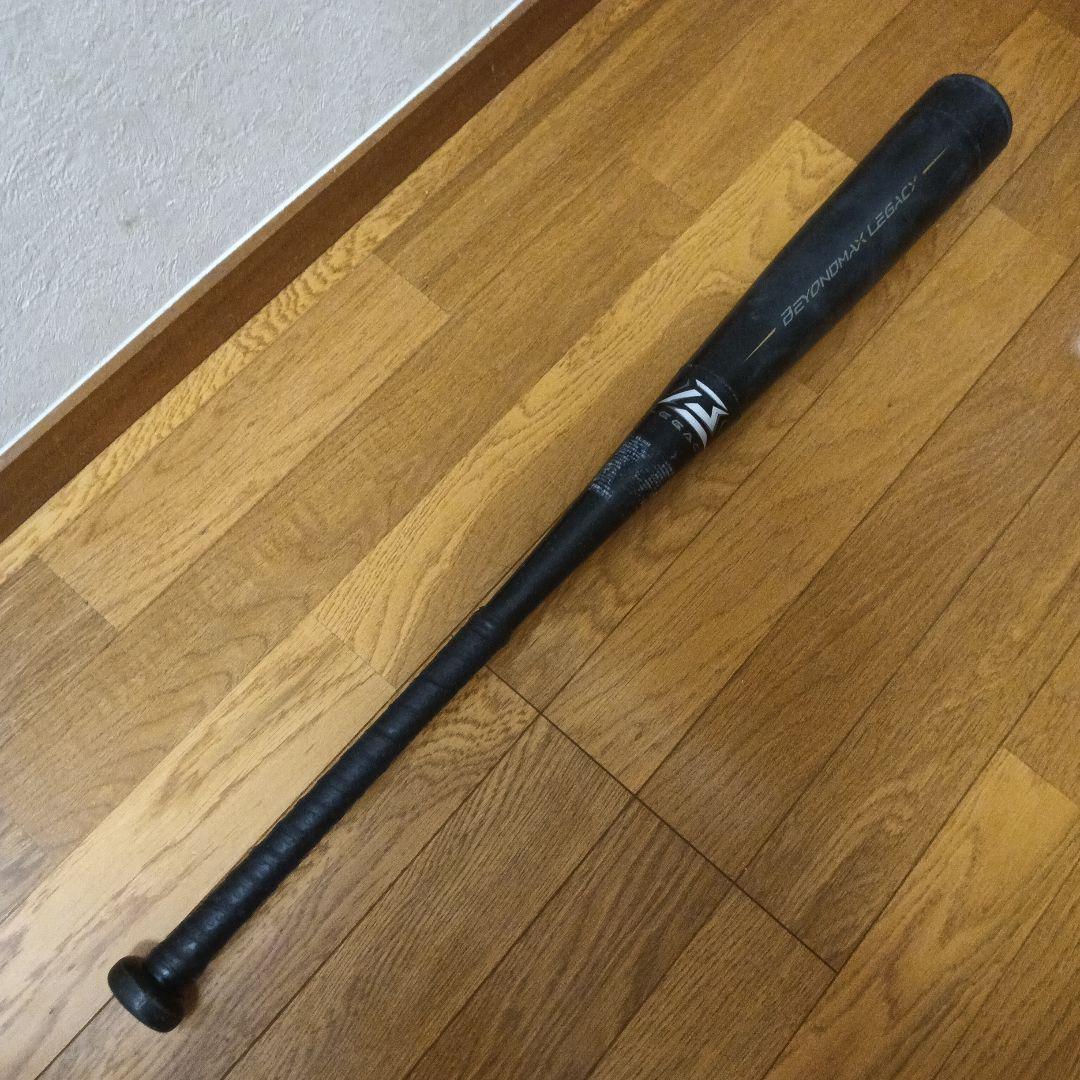 ミズノビヨンドマックスレガシー80cm