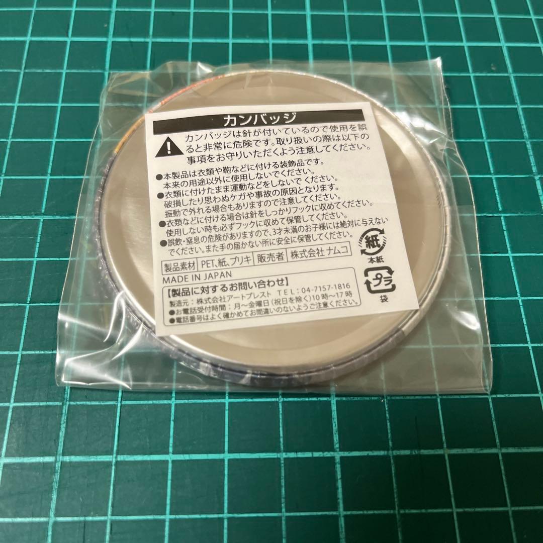 ハイキュー　J-World TOKYO 坂ノ下商店　宮城フェス田中龍之介