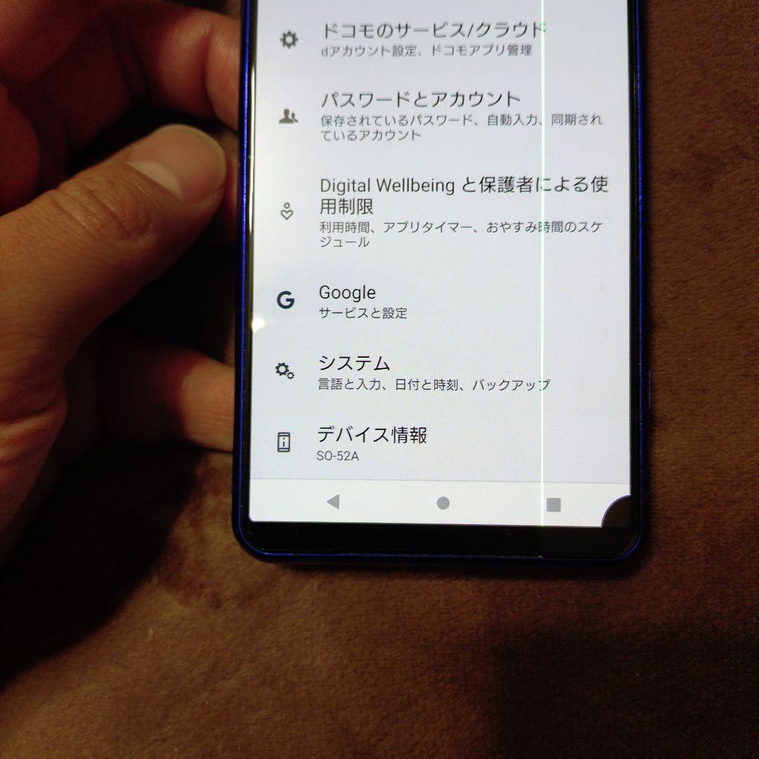 Xperia 5 II128GB docomo限定パープル　CIMフリー