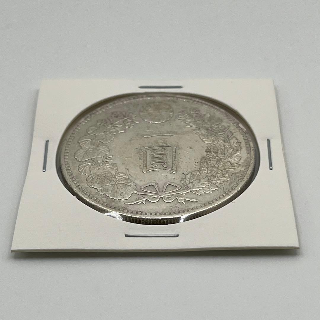 く*み様 明治三十年 新一円銀貨 新一圓銀貨 新1円銀貨 ONE YEN 明治3