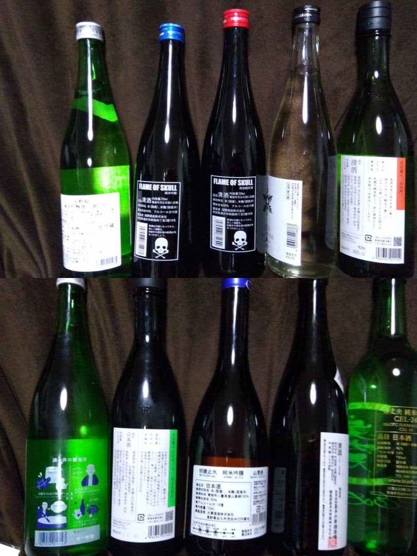 日本酒10本セット