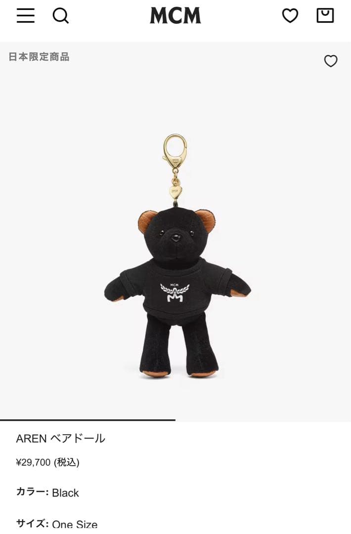 MCM AREN ベアドール