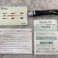 フライパン スピニ―シリーズ IHクッキングヒーター対応 26cm 調理器具