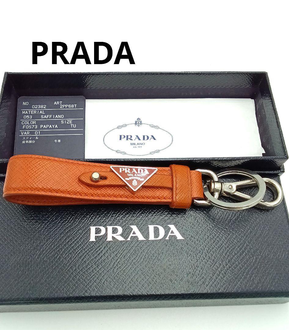 週末SALE【PRADA】 サフィアーノ キーリング オレンジレザー