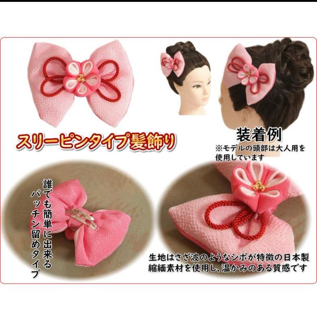 七五三 フルセット　着物　3歳　被布　女の子　ピンク　リョウコキクチ