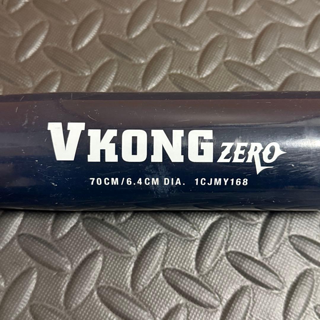 MIZUNO ミズノ VKONG ZERO 軟式少年用 2本セット 野球 バット