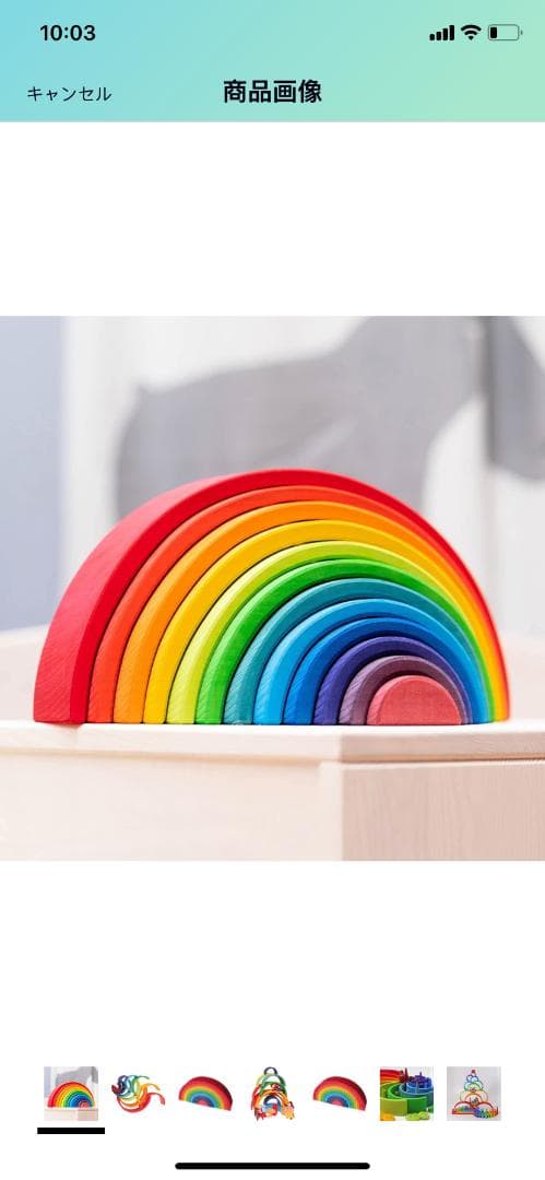 グリムGRIMM'S 玩具 おもちゃ  積み木 1セット  正規輸入品