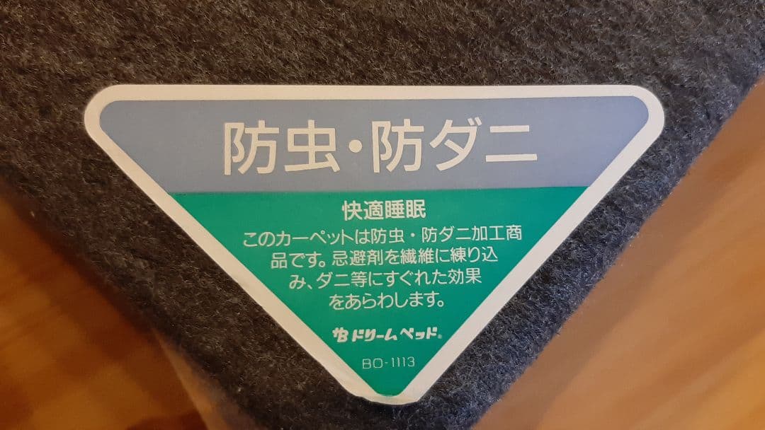 【引取限定】クイーンサイズベットフレーム(ドリームベット製品)