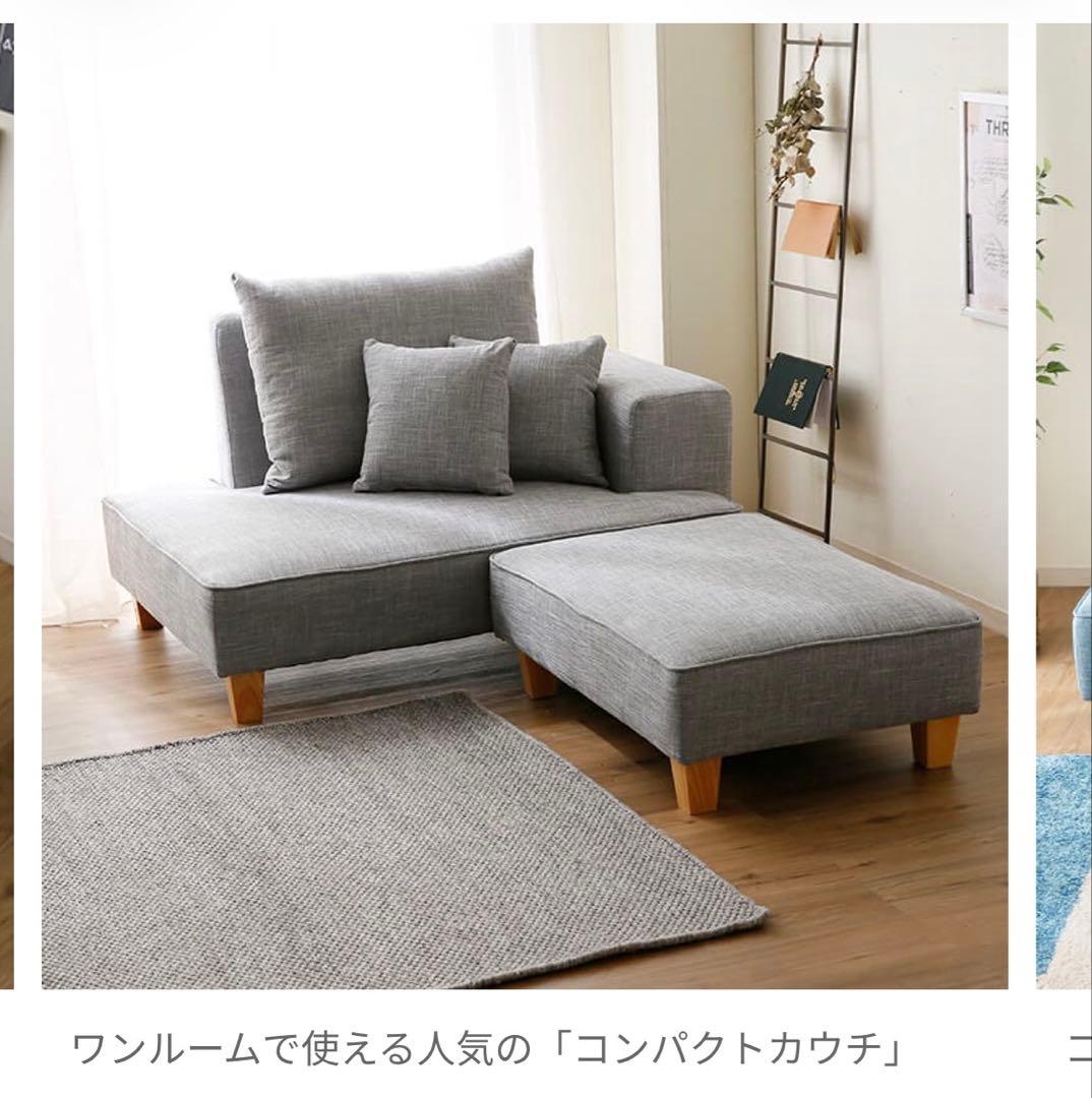 LOWYAカウチソファベッド コンパクト 2人掛けチャコールグレー