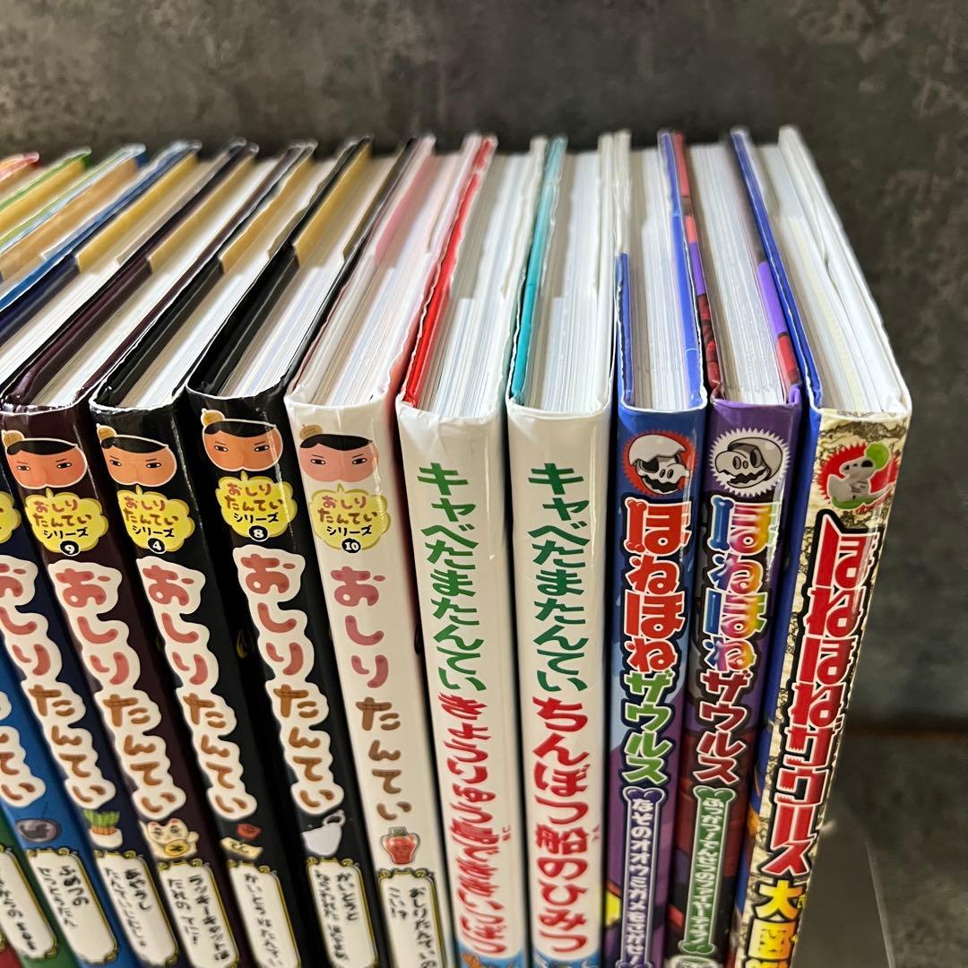 【美品多め】科学漫画 サバイバルシリーズ 等 児童書 36冊セット