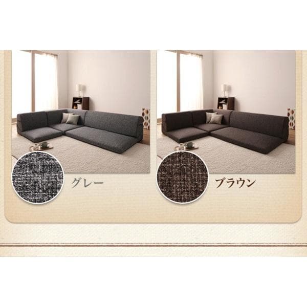最安値！新品！送料込み！ ローソファー 3人掛け ソファーベット カウチ 15