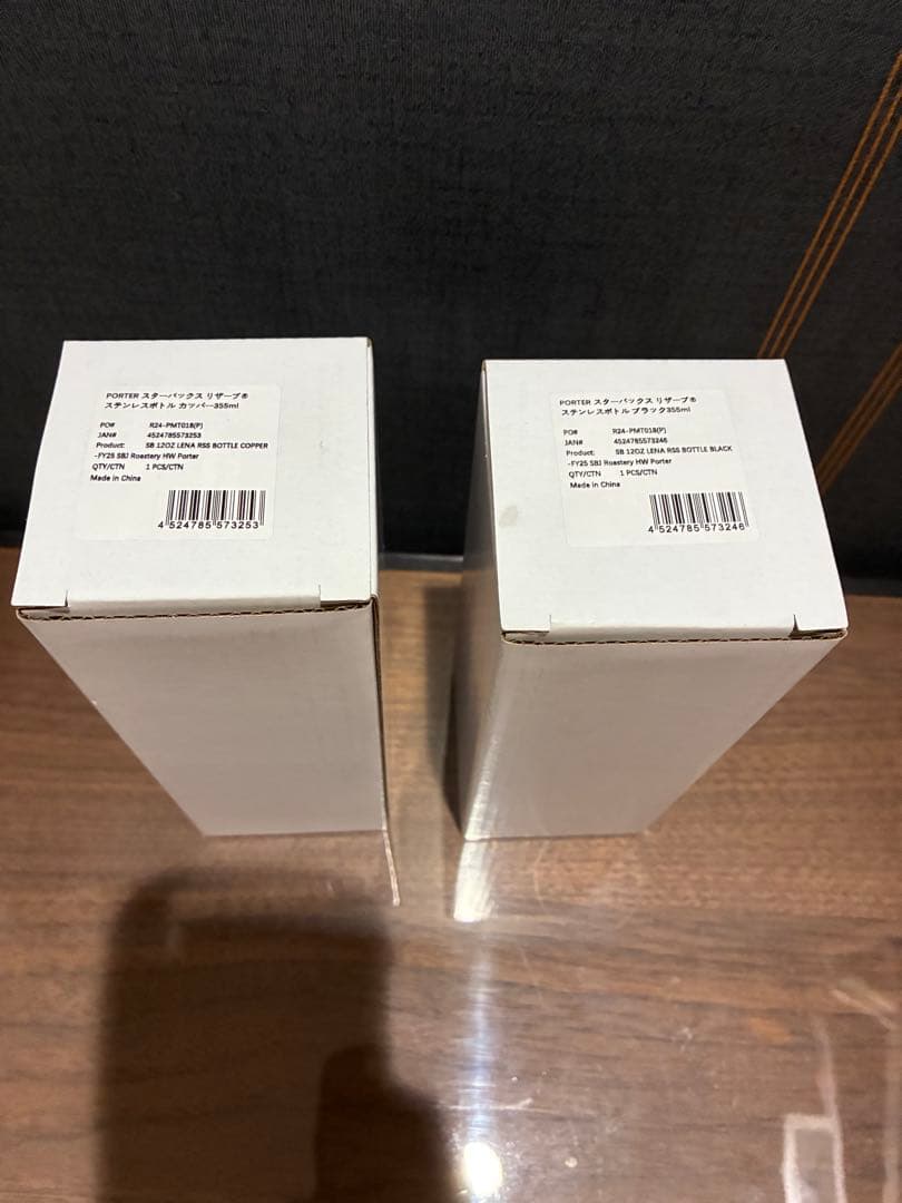 スタバ リザーブ ポーター リサイクルステンレスボトル 2点セット新品同様