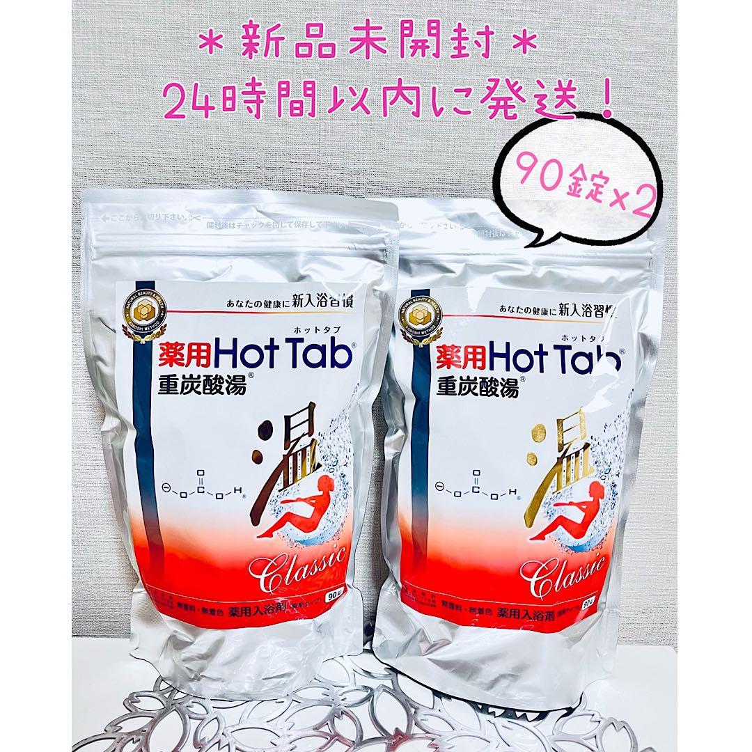 まっこ様 リクエスト 2点 まとめ商品