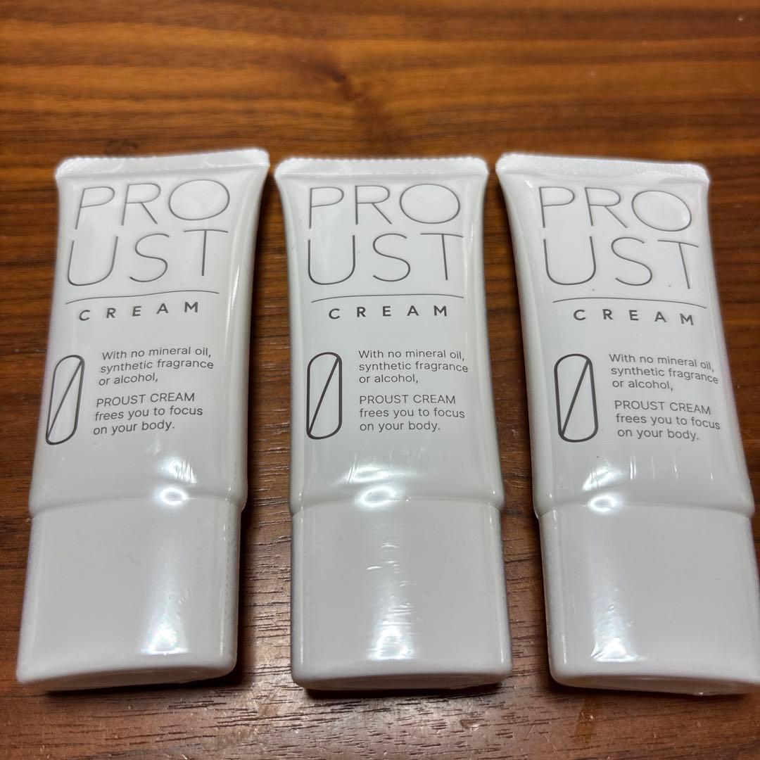 プルーストクリーム　3本セット①