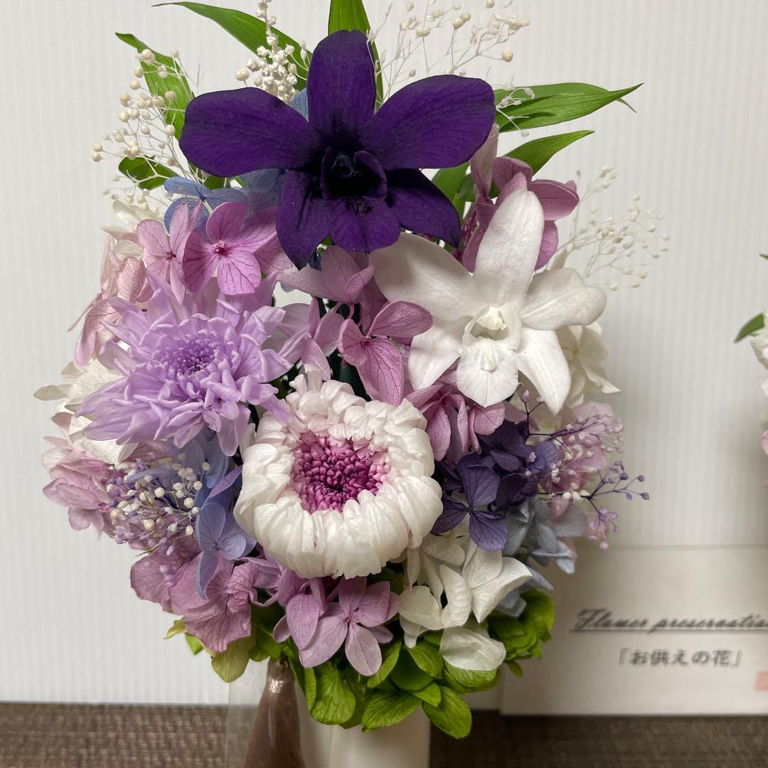 プリザーブドフラワー仏花　お供えの花　花器付　一対　タッセル付き