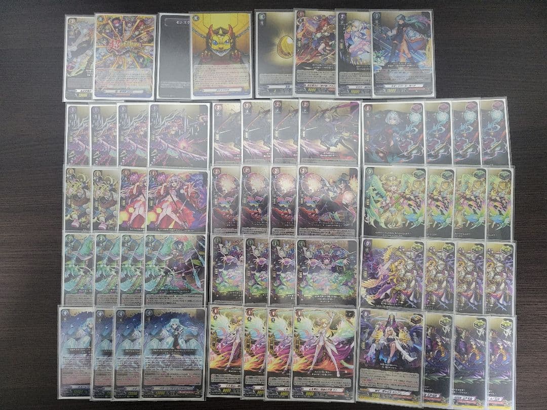 カードファイト!! ヴァンガード モンスターストライク ネオ デッキ おまけ付き