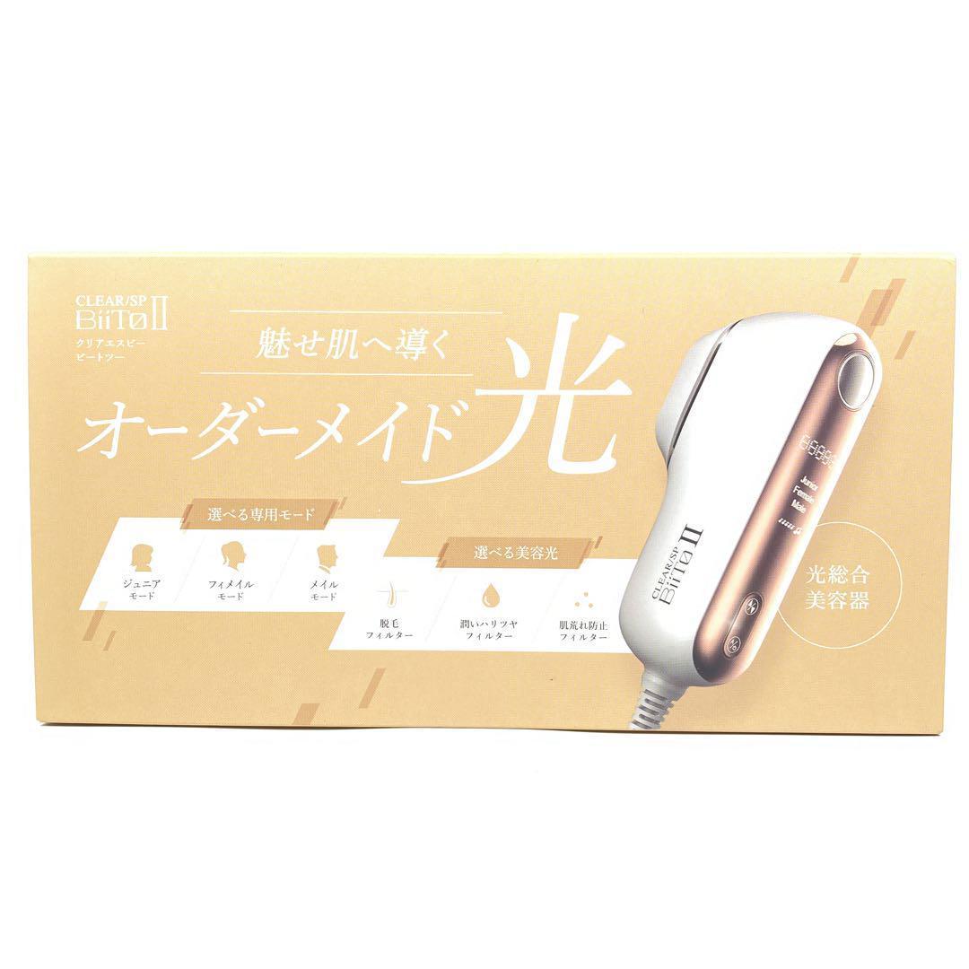 ぴ*か様 新品 ビート IIデラックスセット 光総合美容器 CLEAR/SP B