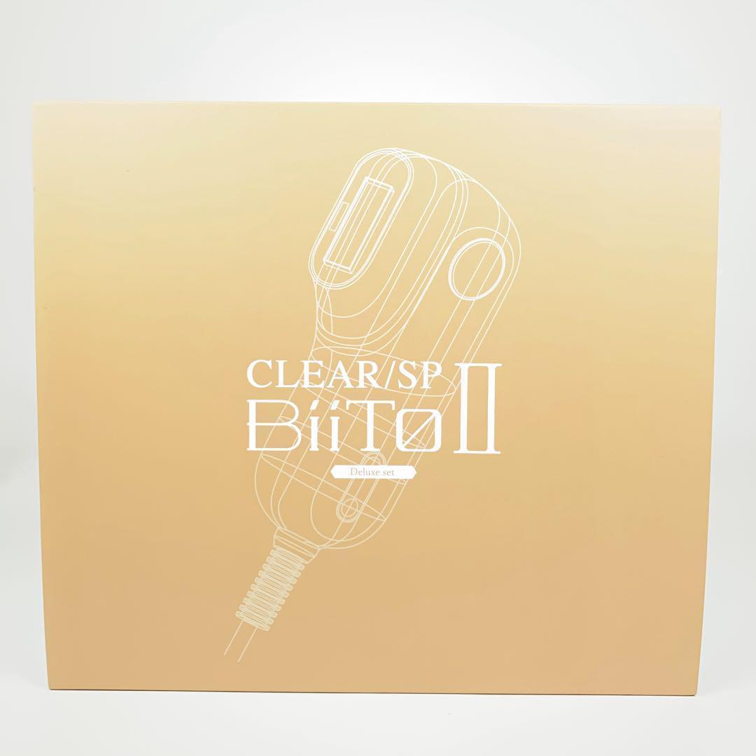ぴ*か様 新品 ビート IIデラックスセット 光総合美容器 CLEAR/SP B