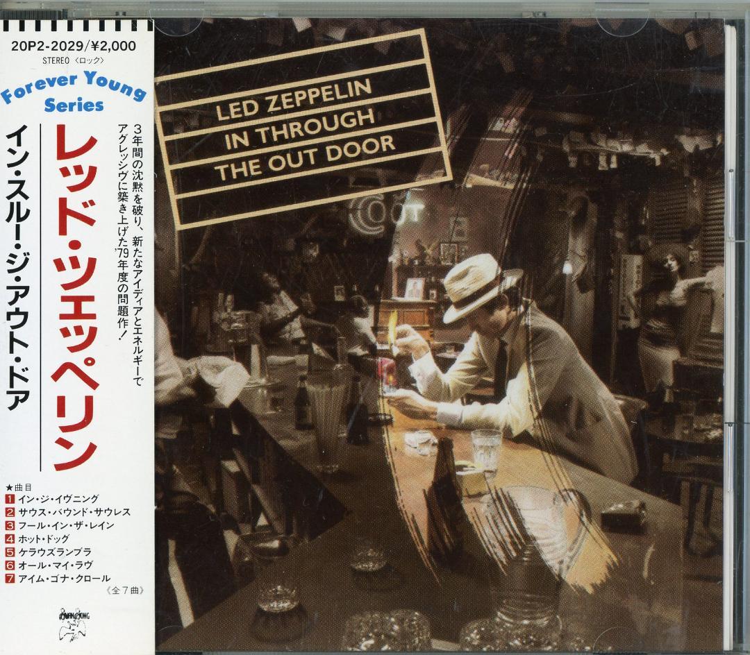 レッド・ツェッペリンのCD9組10枚セット