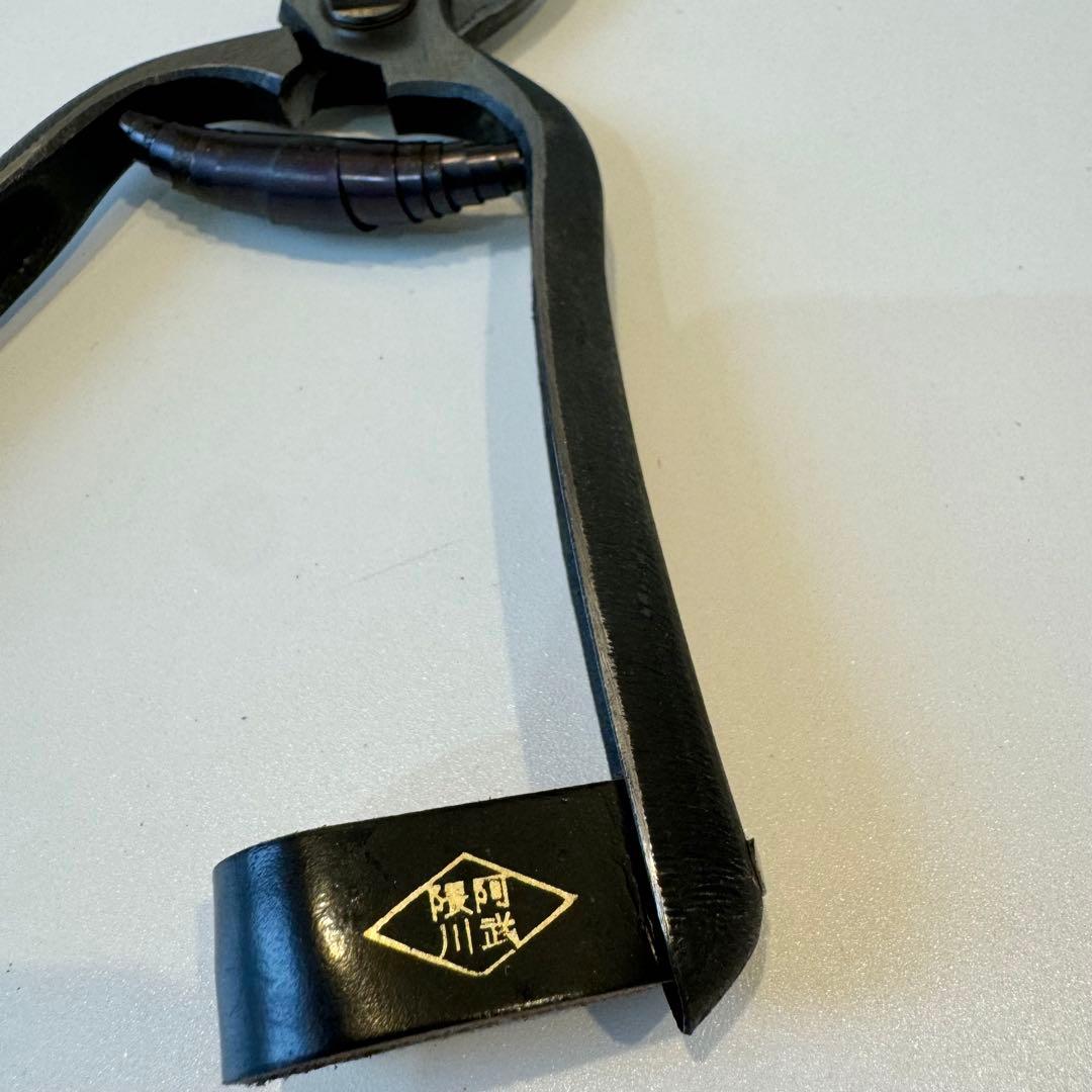 阿武隈川　剪定鋏 特製 アゴ止式　約180mm 箱付き 【6本セット】