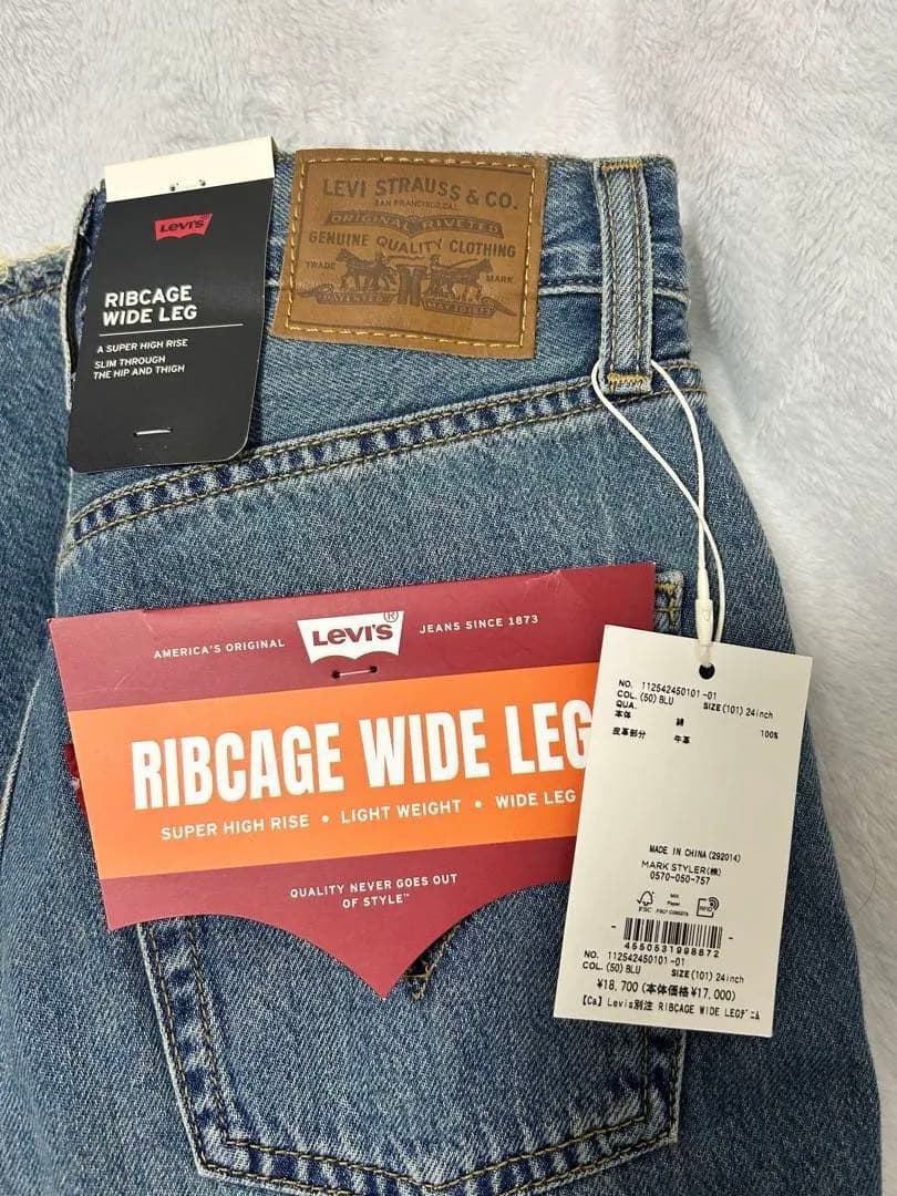 Ungrid Levi's別注RIBCAGE ＷIDE LEGデニム24インチ