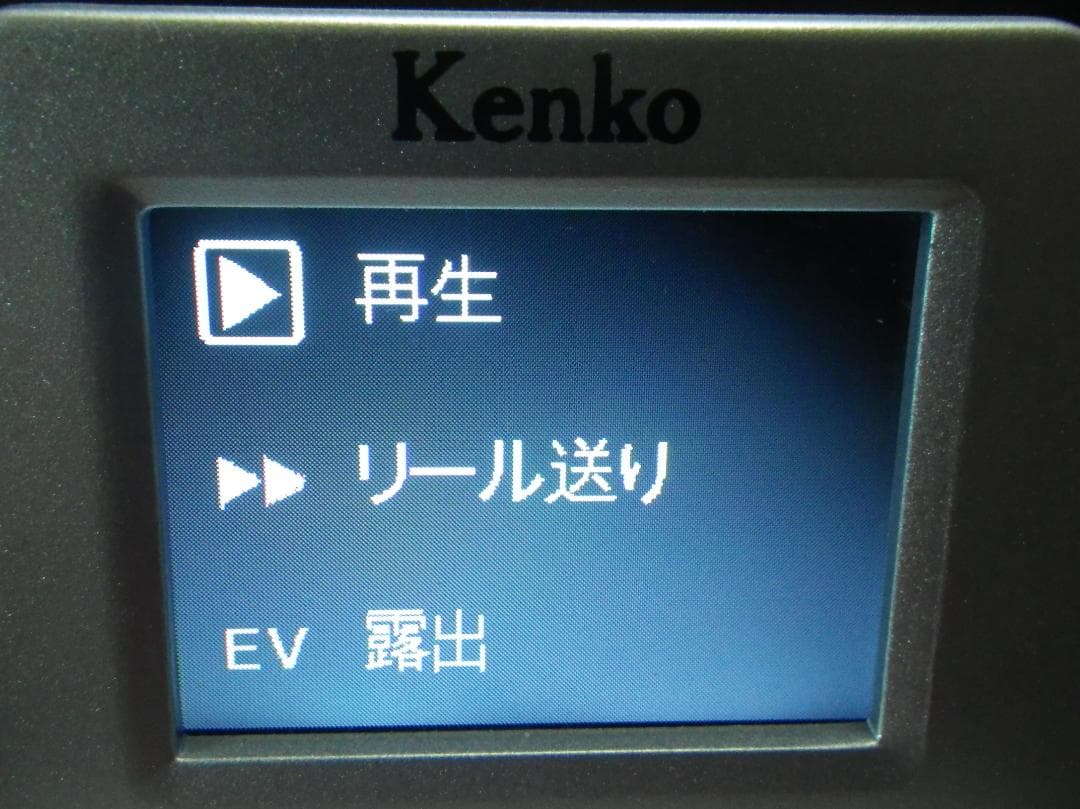 ケンコー8mmフィルムコンバーター kenko KFS-888V　新同