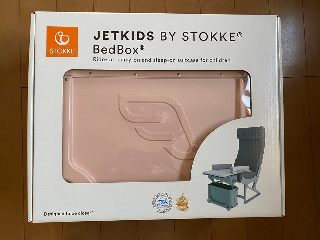 【新品・未使用】STOKKE JETKIDS ストッケ ジェットキッズ ピンク