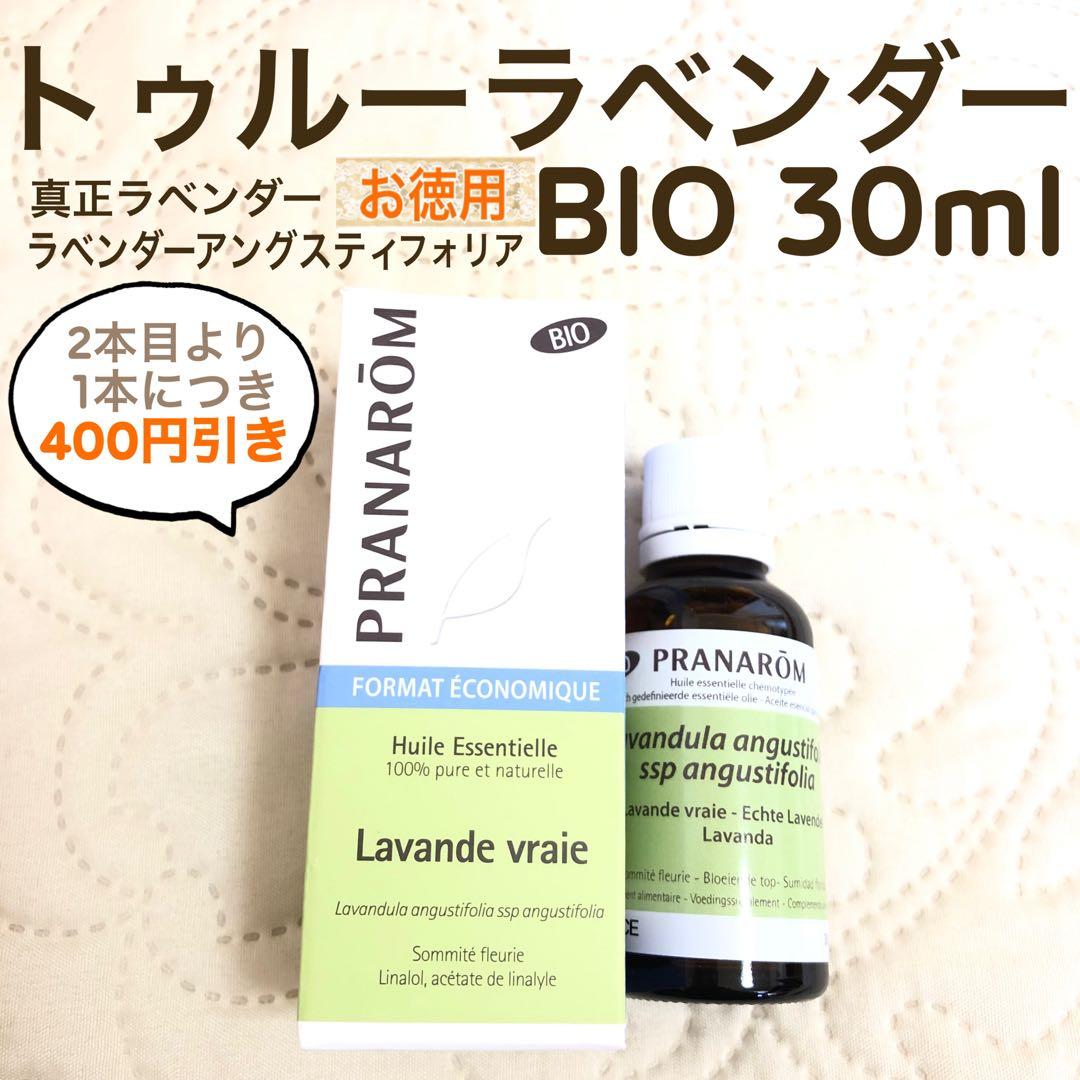せい様 リクエスト 18点 まとめ商品
