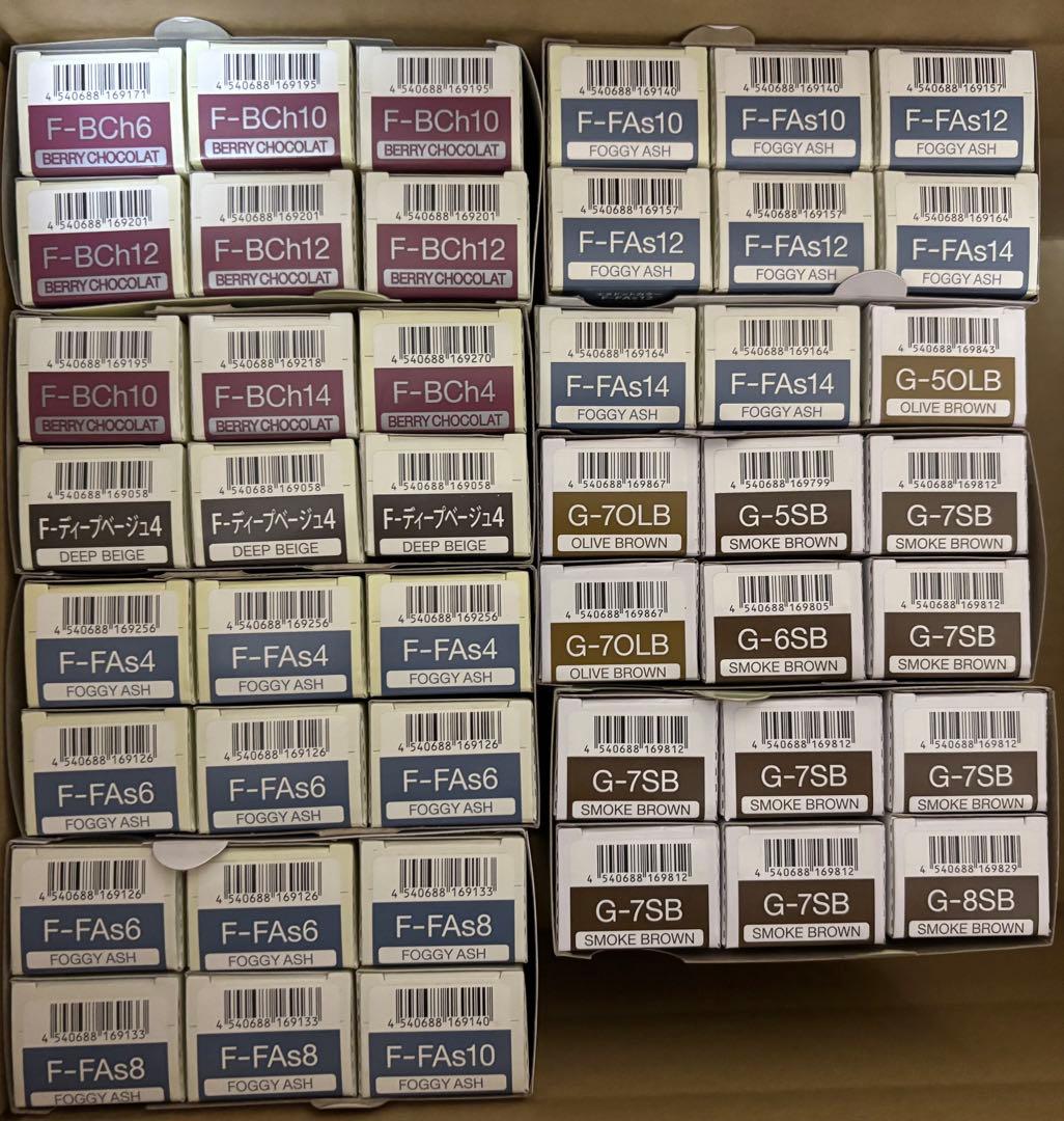 【napla ナプラ】N.カラー　45本まとめ売り