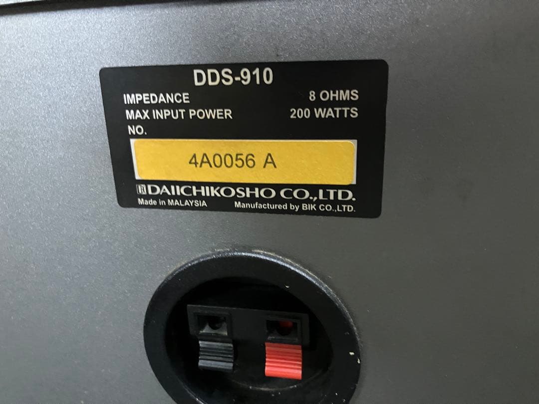 第一興商　DDS-910左右二個 カラオケ機器スピーカー200W 送料無料　中古