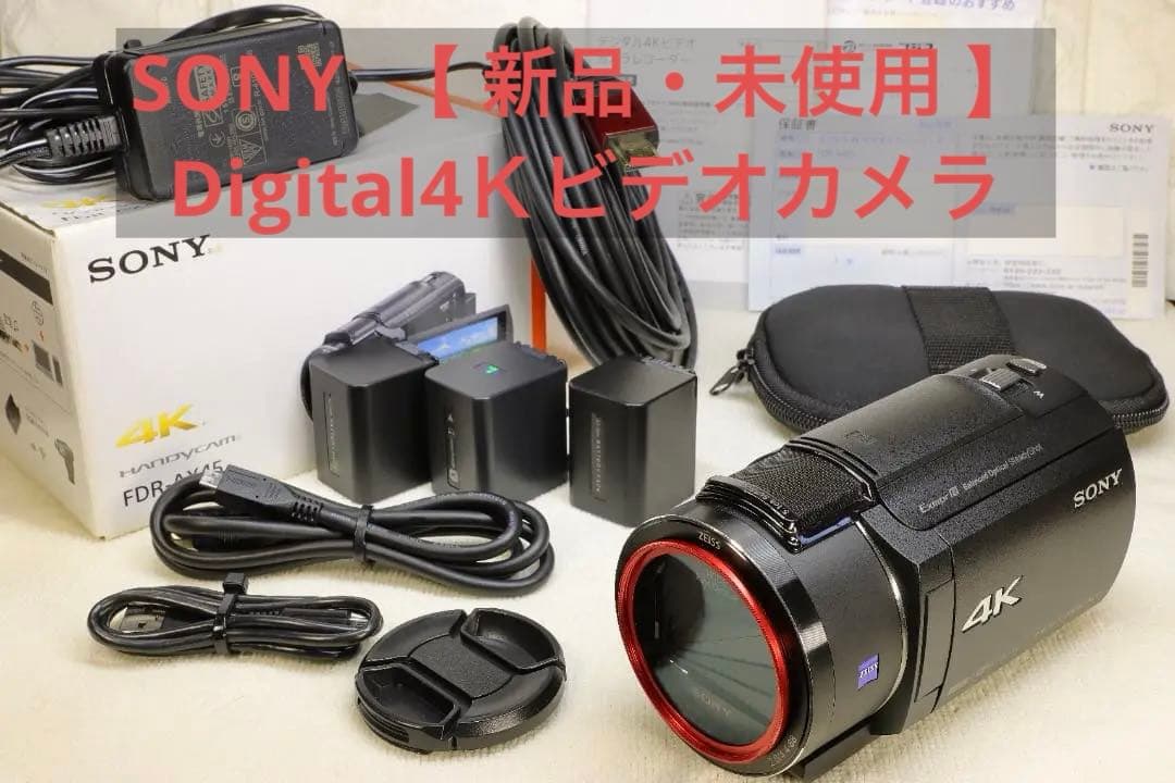 わ*ん様 SONY　デジタル 4K ハンディーカム　FDR-AX45【新品】オプ